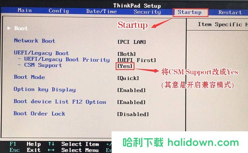 开启兼容模式 开启兼容模式