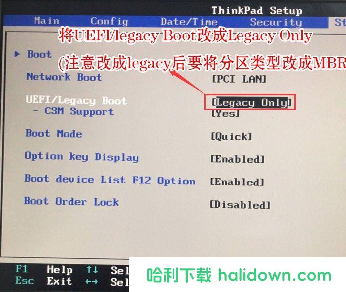 更改为传统模式 更改为传统模式