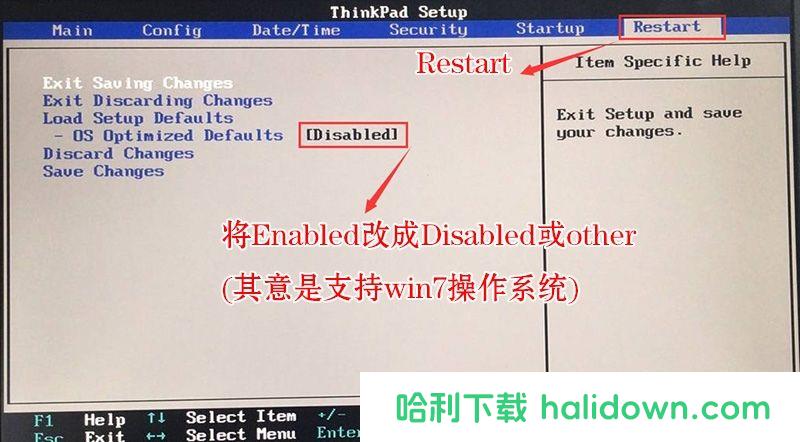 关闭OS Optimized Defaults 关闭OS Optimized Defaults