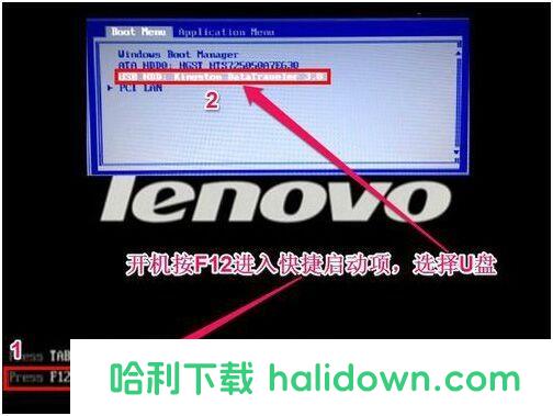 联想笔记本设置U盘引导 联想thinkpad笔记本设置U盘引导