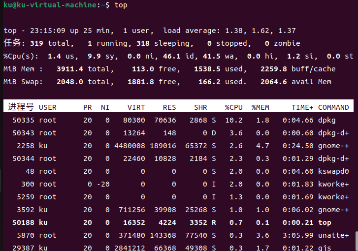 噢易云笔试插图13