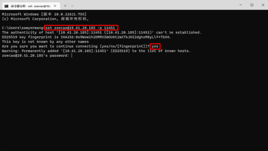 群晖SSH排查指南,让你轻松释放NAS存储空间插图3 群晖SSH排查指南,让你轻松释放NAS存储空间插图3