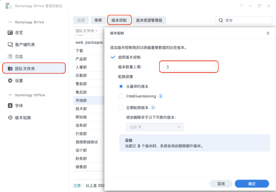 群晖SSH排查指南,让你轻松释放NAS存储空间插图7 群晖SSH排查指南,让你轻松释放NAS存储空间插图7