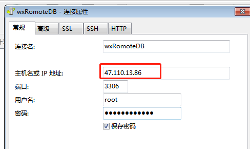 阿里云服务器配置环境和部署项目_云环境部署(1),2024年最新Linux运维开发五年插图7 在这里插入图片描述