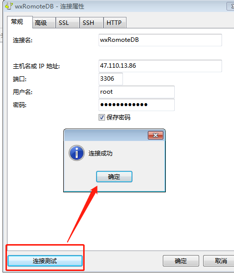 阿里云服务器配置环境和部署项目_云环境部署(1),2024年最新Linux运维开发五年插图8 在这里插入图片描述