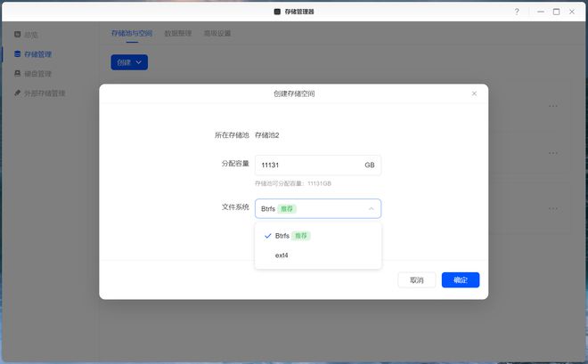 N100处理器+全新系统丨新旗舰NAS,绿联DXP4800首发最全评测插图15 N100处理器+全新系统丨新旗舰NAS,绿联DXP4800首发最全评测插图15