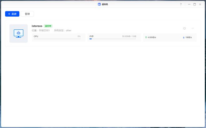 N100处理器+全新系统丨新旗舰NAS,绿联DXP4800首发最全评测插图16 N100处理器+全新系统丨新旗舰NAS,绿联DXP4800首发最全评测插图16