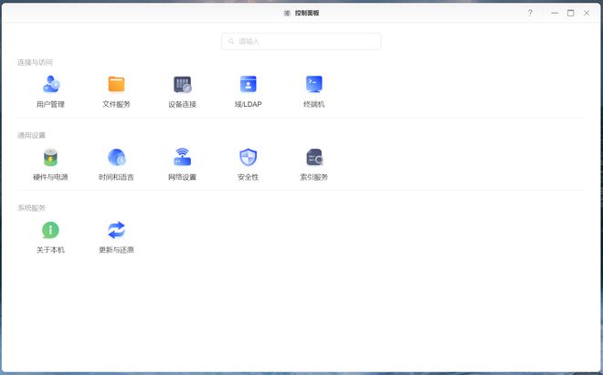 N100处理器+全新系统丨新旗舰NAS,绿联DXP4800首发最全评测插图19 N100处理器+全新系统丨新旗舰NAS,绿联DXP4800首发最全评测插图19