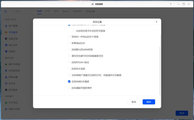 N100处理器+全新系统丨新旗舰NAS,绿联DXP4800首发最全评测插图27 N100处理器+全新系统丨新旗舰NAS,绿联DXP4800首发最全评测插图27