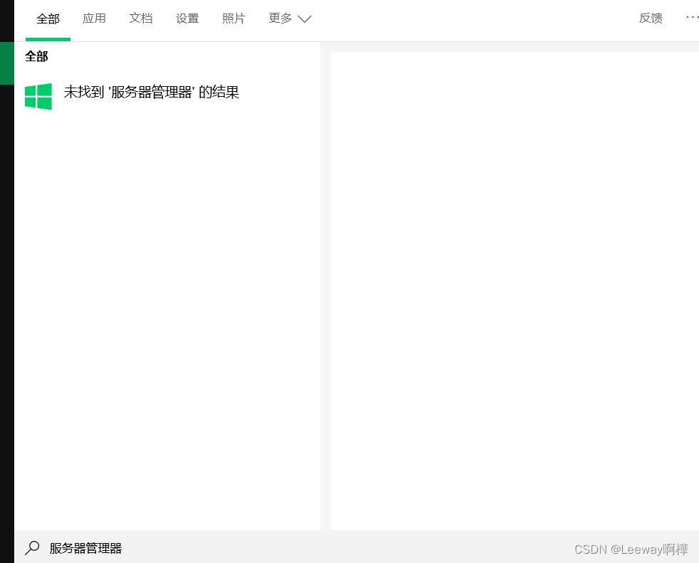 Windows IIS服务器本地安装(超详细)插图 Windows IIS服务器本地安装(超详细)插图
