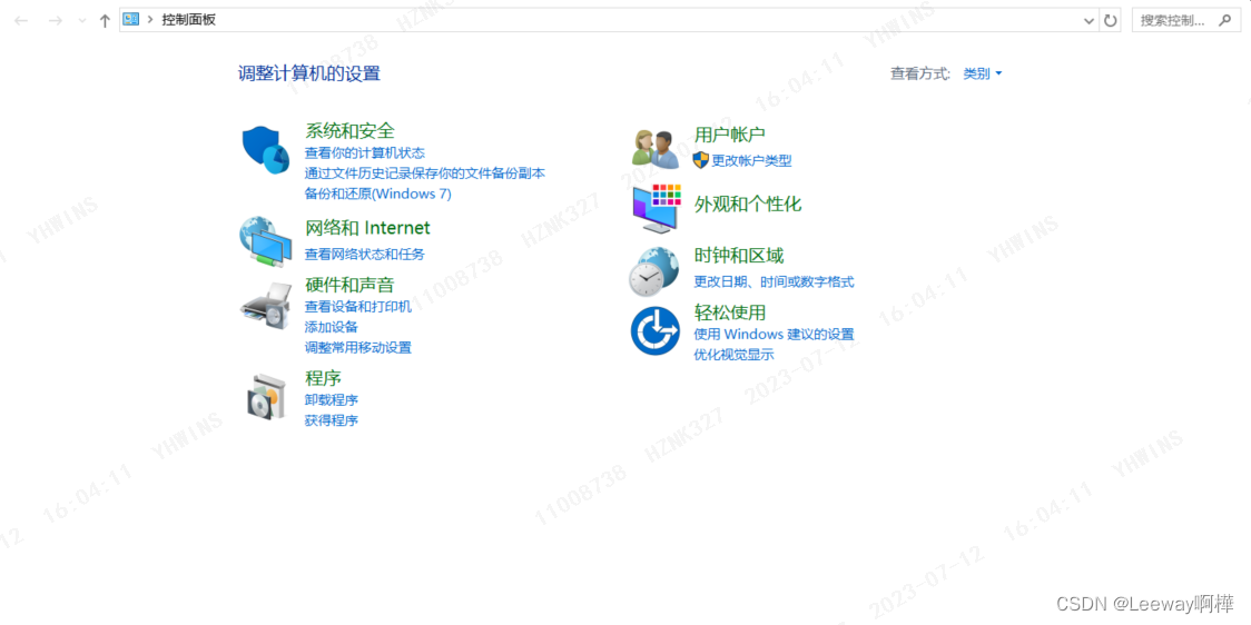 Windows IIS服务器本地安装(超详细)插图3 Windows IIS服务器本地安装(超详细)插图3