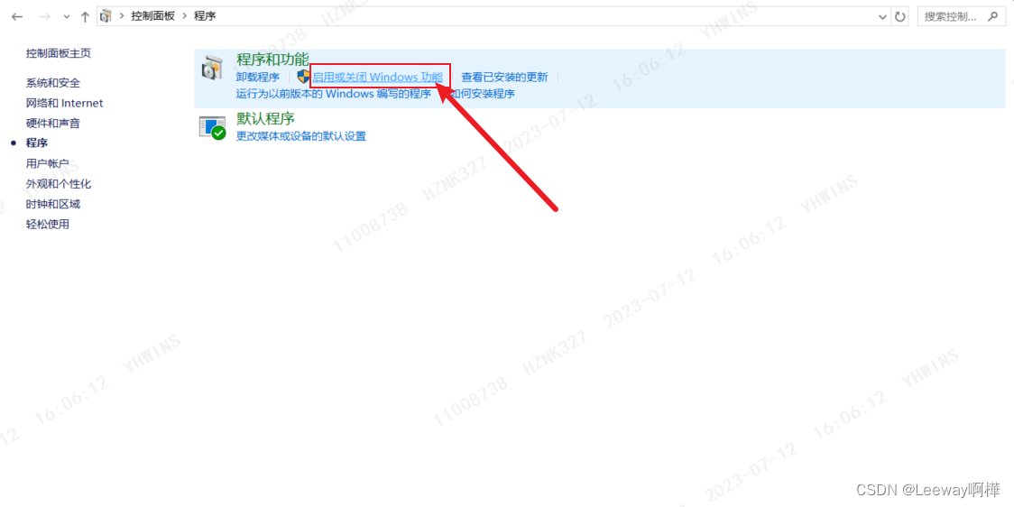 Windows IIS服务器本地安装(超详细)插图5 Windows IIS服务器本地安装(超详细)插图5