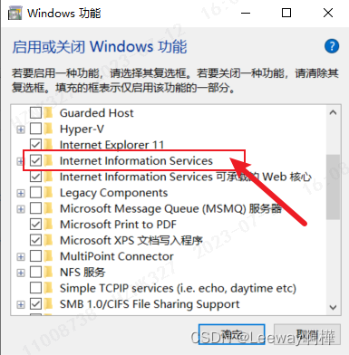 Windows IIS服务器本地安装(超详细)插图6 Windows IIS服务器本地安装(超详细)插图6
