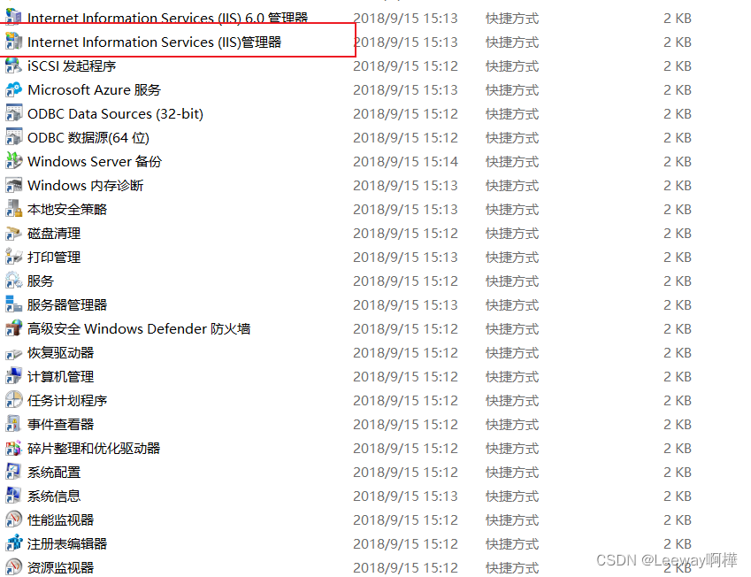Windows IIS服务器本地安装(超详细)插图10 Windows IIS服务器本地安装(超详细)插图10