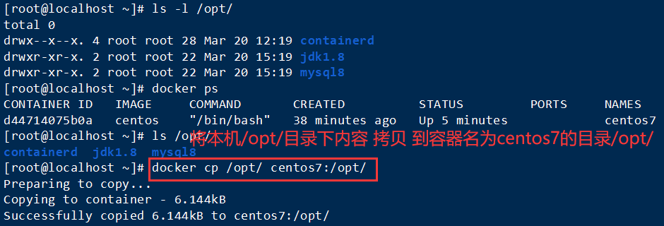 Docker 常用【容器】命令插图6 Docker 常用【容器】命令插图6