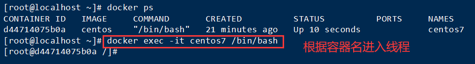 Docker 常用【容器】命令插图22 Docker 常用【容器】命令插图22
