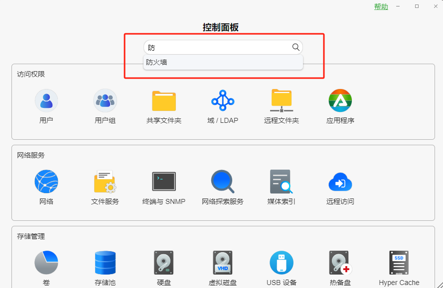 铁威马F4-424 Pro,你的NAS入门到进阶之选插图3 铁威马F4-424 Pro,你的NAS入门到进阶之选插图3