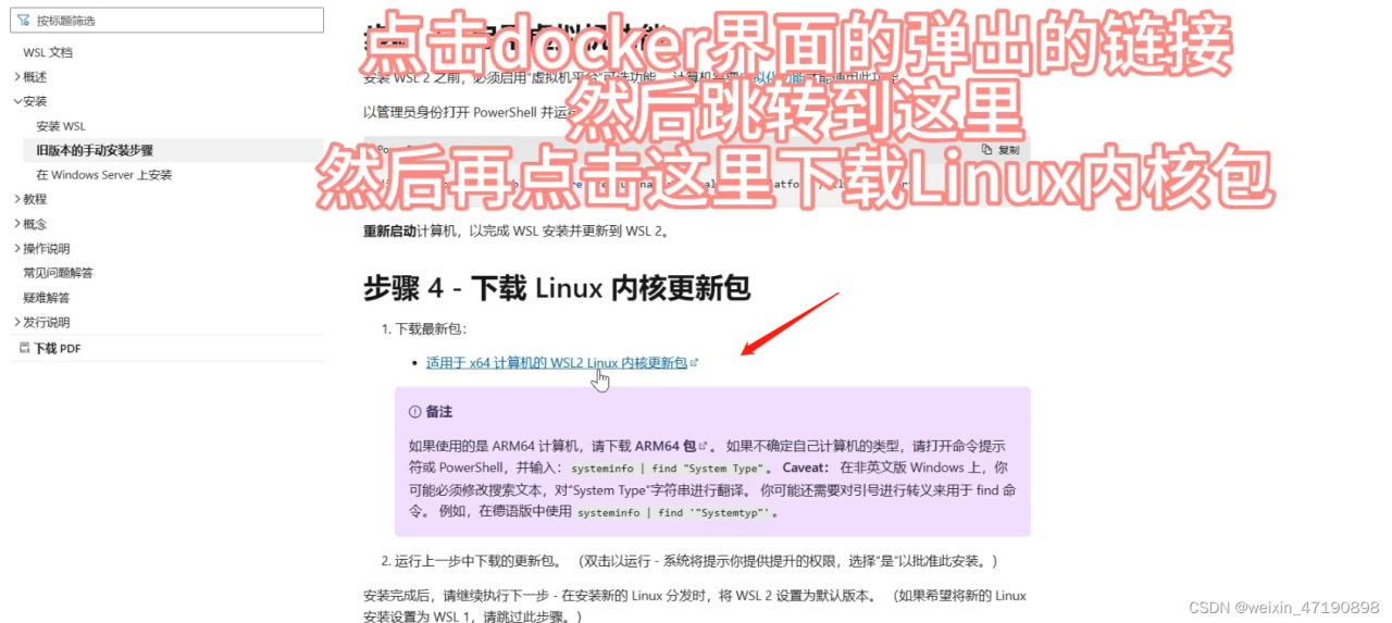 使用Docker本地部署chatgpt插图2 使用Docker本地部署chatgpt插图2
