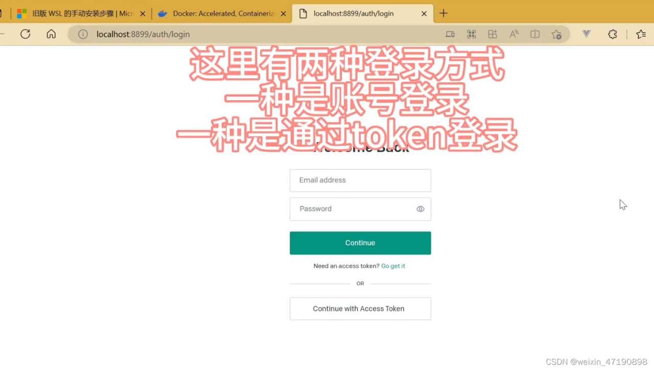 使用Docker本地部署chatgpt插图7 使用Docker本地部署chatgpt插图7