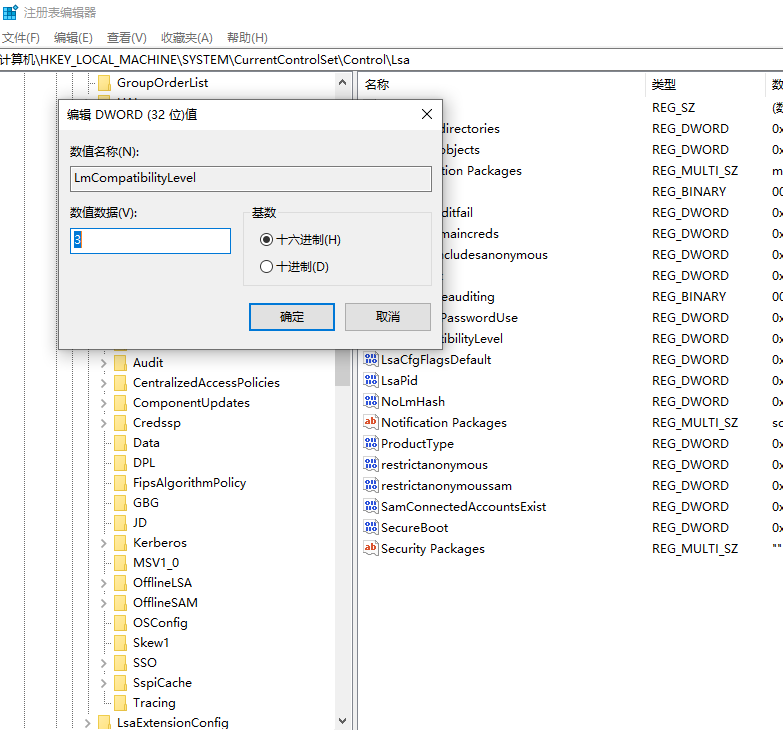 绿联云75F9 windows10 局域网下用网线无法访问插图2 绿联云75F9 windows10 局域网下用网线无法访问插图2