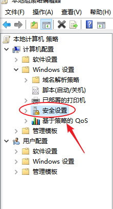 绿联云75F9 windows10 局域网下用网线无法访问插图5 win10如何设置LAN 管理器身份验证级别?