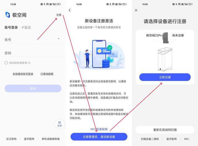 打造全平台影音播放库,千元价位NAS就够了!极空间Z2pro深度评测插图10 打造全平台影音播放库,千元价位NAS就够了!极空间Z2pro深度评测插图10