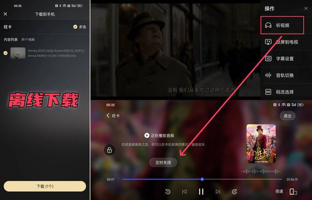 打造全平台影音播放库,千元价位NAS就够了!极空间Z2pro深度评测插图25 打造全平台影音播放库,千元价位NAS就够了!极空间Z2pro深度评测插图25
