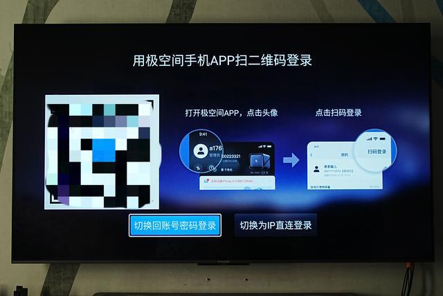 打造全平台影音播放库,千元价位NAS就够了!极空间Z2pro深度评测插图26 打造全平台影音播放库,千元价位NAS就够了!极空间Z2pro深度评测插图26