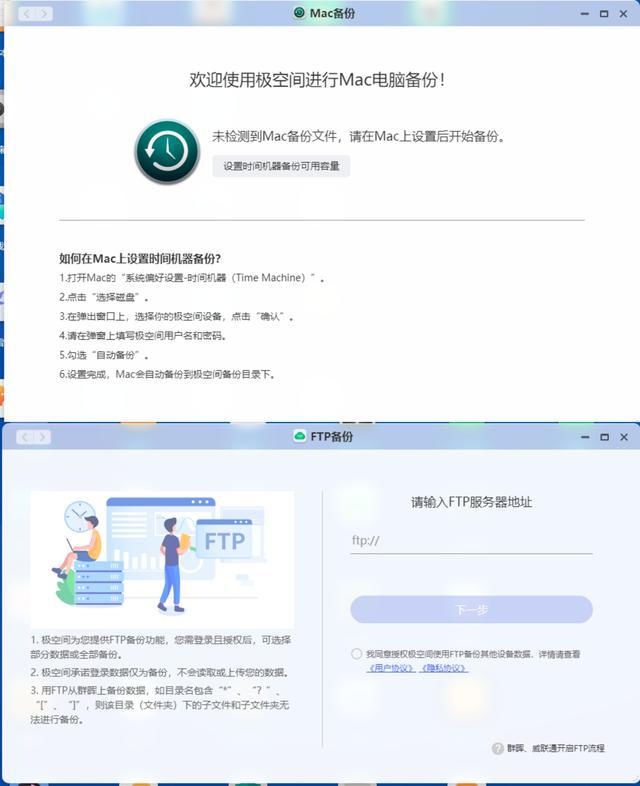 打造全平台影音播放库,千元价位NAS就够了!极空间Z2pro深度评测插图32 打造全平台影音播放库,千元价位NAS就够了!极空间Z2pro深度评测插图32