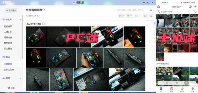 打造全平台影音播放库,千元价位NAS就够了!极空间Z2pro深度评测插图35 打造全平台影音播放库,千元价位NAS就够了!极空间Z2pro深度评测插图35