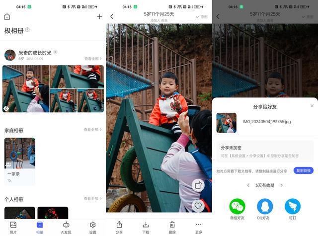 打造全平台影音播放库,千元价位NAS就够了!极空间Z2pro深度评测插图37 打造全平台影音播放库,千元价位NAS就够了!极空间Z2pro深度评测插图37