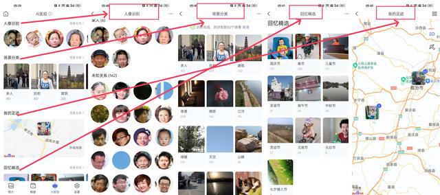 打造全平台影音播放库,千元价位NAS就够了!极空间Z2pro深度评测插图38 打造全平台影音播放库,千元价位NAS就够了!极空间Z2pro深度评测插图38