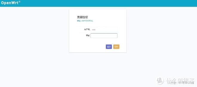 小白使用软路由——OpenWRT系统基础设置教程插图1 小白使用软路由——OpenWRT系统基础设置教程插图1