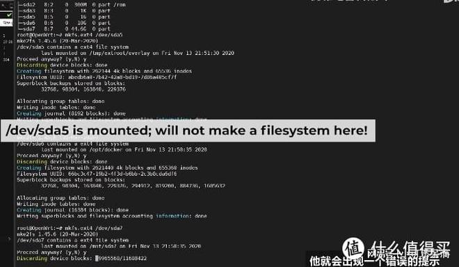 小白使用软路由——OpenWRT系统基础设置教程插图9 小白使用软路由——OpenWRT系统基础设置教程插图9