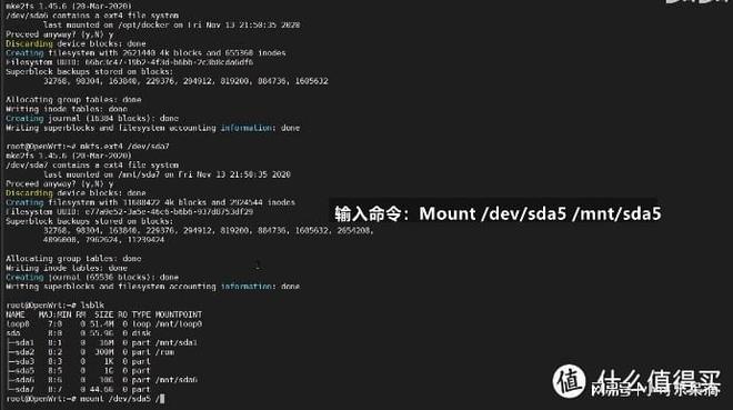 小白使用软路由——OpenWRT系统基础设置教程插图10 小白使用软路由——OpenWRT系统基础设置教程插图10