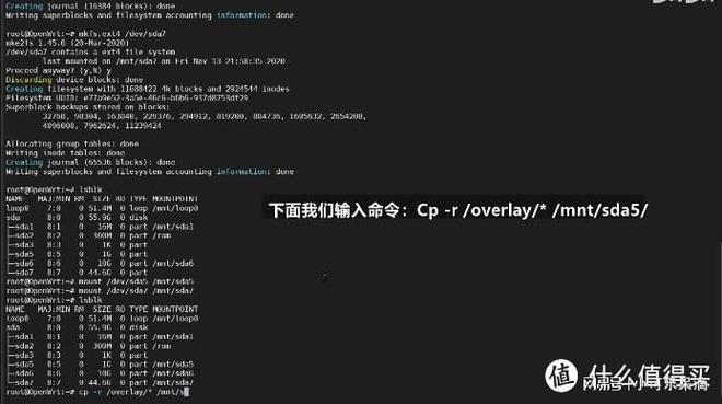 小白使用软路由——OpenWRT系统基础设置教程插图11 小白使用软路由——OpenWRT系统基础设置教程插图11