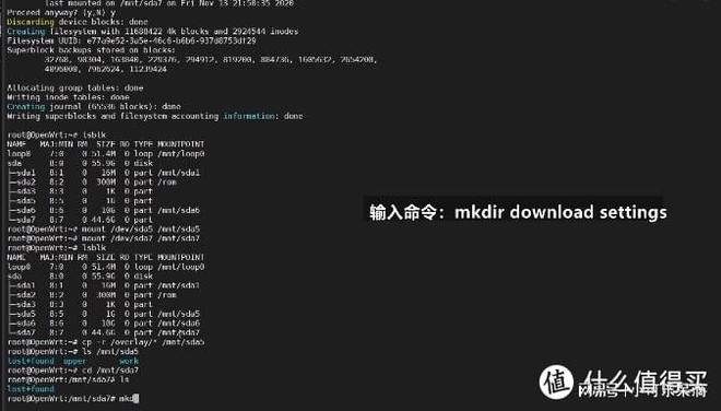 小白使用软路由——OpenWRT系统基础设置教程插图13 小白使用软路由——OpenWRT系统基础设置教程插图13