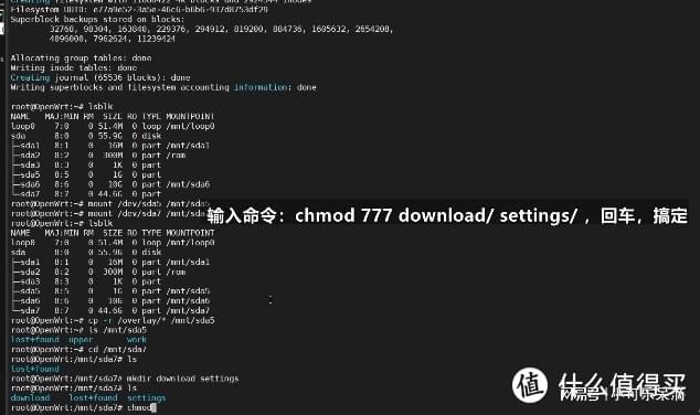 小白使用软路由——OpenWRT系统基础设置教程插图14 小白使用软路由——OpenWRT系统基础设置教程插图14