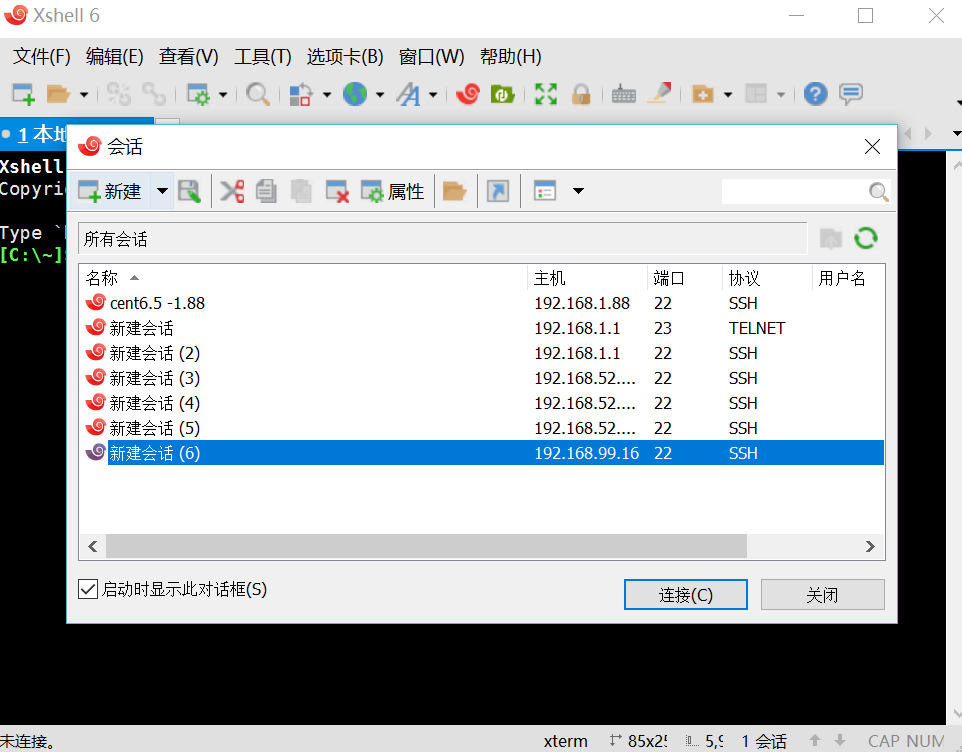 黑群晖DS3617xs-DSM6.1.7up3/up2 开启ROOT用户,同时SATA改eSATA,挂载NTFS硬盘设置(二)插图2 黑群晖DS3617xs-DSM6.1.7up3/up2 开启ROOT用户,同时SATA改eSATA,挂载NTFS硬盘设置(二)插图2
