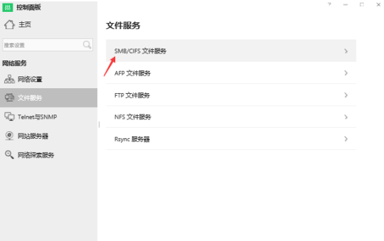 小白使用软路由——OpenWRT系统基础设置教程插图17 小白使用软路由——OpenWRT系统基础设置教程插图17