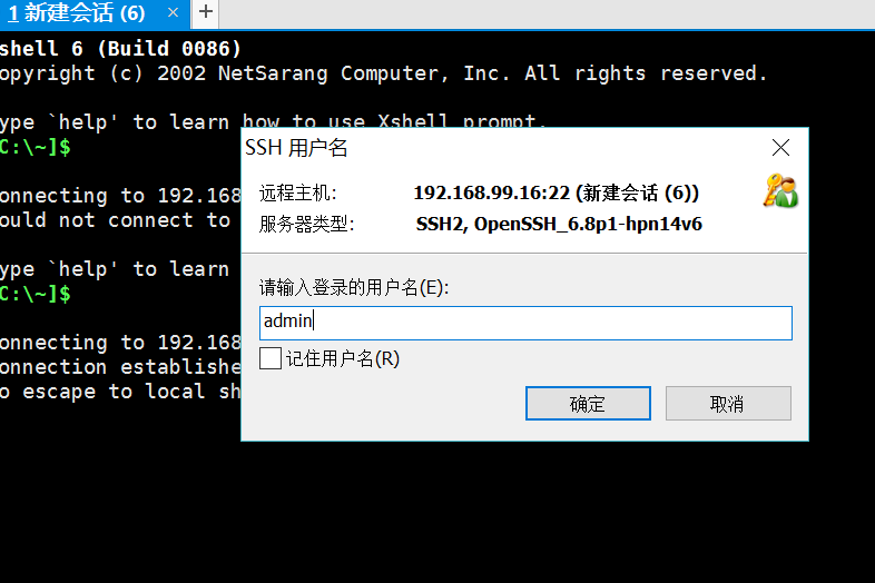 黑群晖DS3617xs-DSM6.1.7up3/up2 开启ROOT用户,同时SATA改eSATA,挂载NTFS硬盘设置(二)插图3 黑群晖DS3617xs-DSM6.1.7up3/up2 开启ROOT用户,同时SATA改eSATA,挂载NTFS硬盘设置(二)插图3