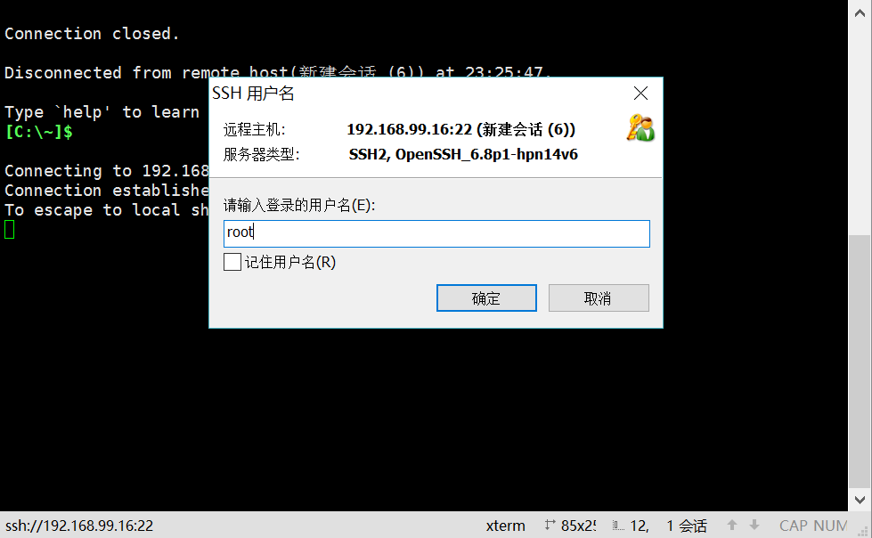 黑群晖DS3617xs-DSM6.1.7up3/up2 开启ROOT用户,同时SATA改eSATA,挂载NTFS硬盘设置(二)插图7 黑群晖DS3617xs-DSM6.1.7up3/up2 开启ROOT用户,同时SATA改eSATA,挂载NTFS硬盘设置(二)插图7