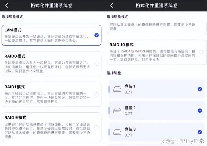 NAS存储解决方案:西部数据红盘Plus与奥睿科HS500-PRO的完美结合插图6 NAS存储解决方案:西部数据红盘Plus与奥睿科HS500-PRO的完美结合插图6