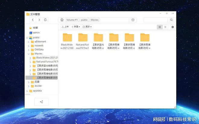 国民级NAS品牌，铁威马F4-423评测，观影爱好者的福音插图8
