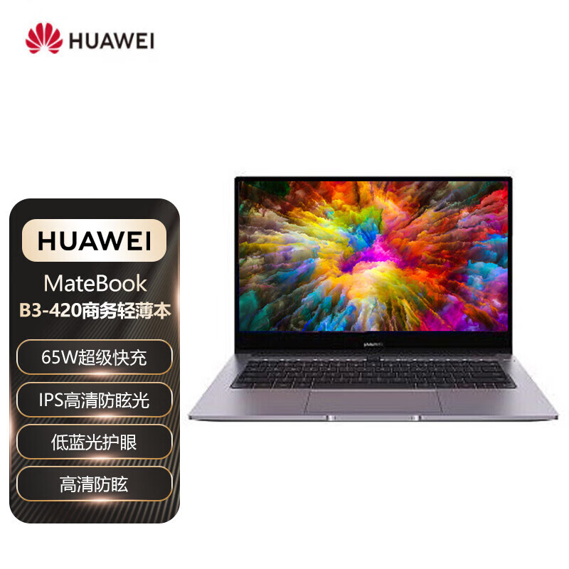 机械革命(MECHREVO)23款蛟龙16K锐龙R5/R7 16英寸满功耗4050/60电竞游戏本笔记本电脑 蛟龙16K和戴尔(DELL)G16-7630重量轻便是一个的显著优点?哪个方面的差异为显著?插图1 机械革命(MECHREVO)23款蛟龙16K锐龙R5/R7 16英寸满功耗4050/60电竞游戏本笔记本电脑 蛟龙16K和戴尔(DELL)G16-7630重量轻便是一个的显著优点?哪个方面的差异为显著?插图1