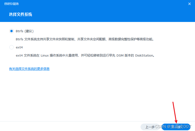 在威联通nas中通过Container Station部署jeecg前端后端(docker-compose一键部署jeecg)插图 前端配置