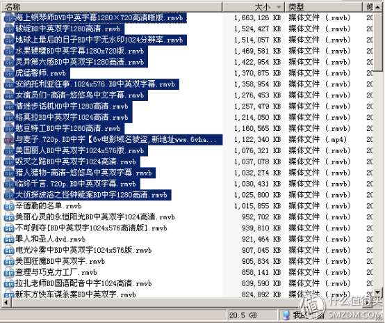 nas 软件 性能测试,铁威马NAS数据传输性能测试插图 9862c1185937d9c468b2c0c577901cb4.png