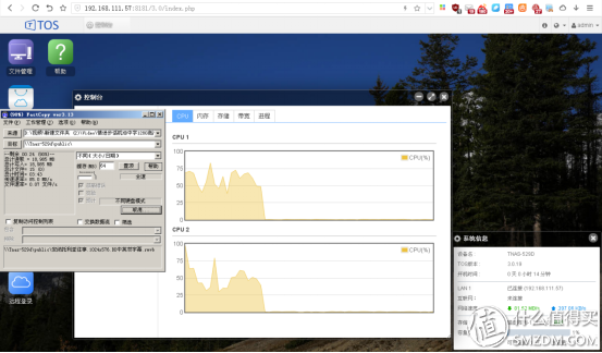 nas 软件 性能测试,铁威马NAS数据传输性能测试插图2 86aa39b9a7fa55aae8e31dcf8196feaa.png