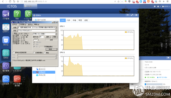 nas 软件 性能测试,铁威马NAS数据传输性能测试插图6 420b1f9ddf868204f6558ab40656a2af.png