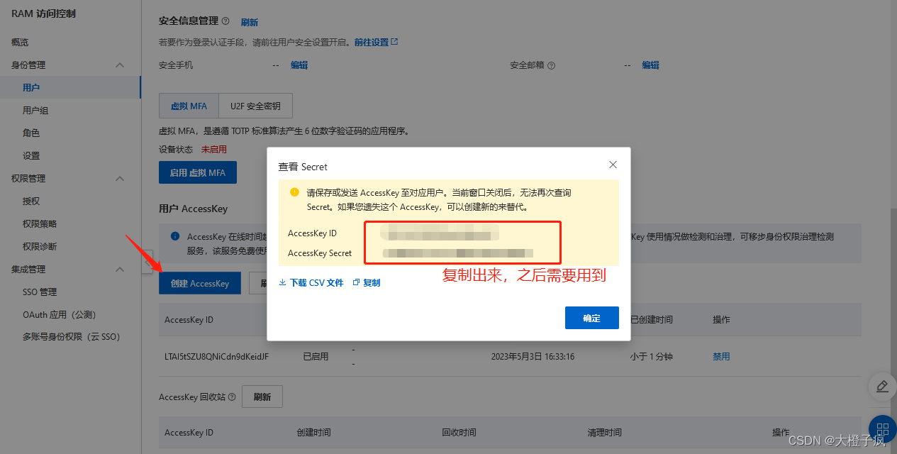 家用NAS服务器搭建插图12 家用NAS服务器搭建插图12